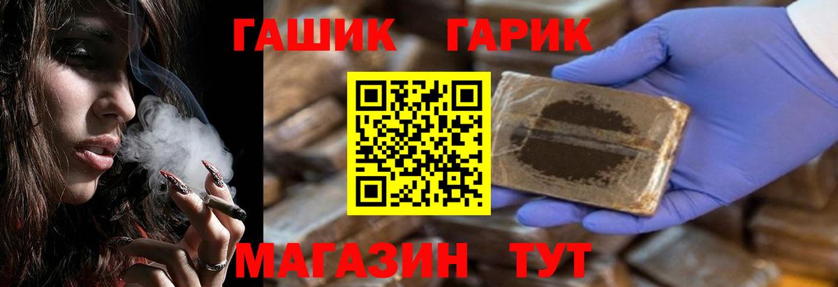 Выборг  Гашиш AMNESIA HAZE  что такое   ГАШИШ hashish  Вход с VPN 