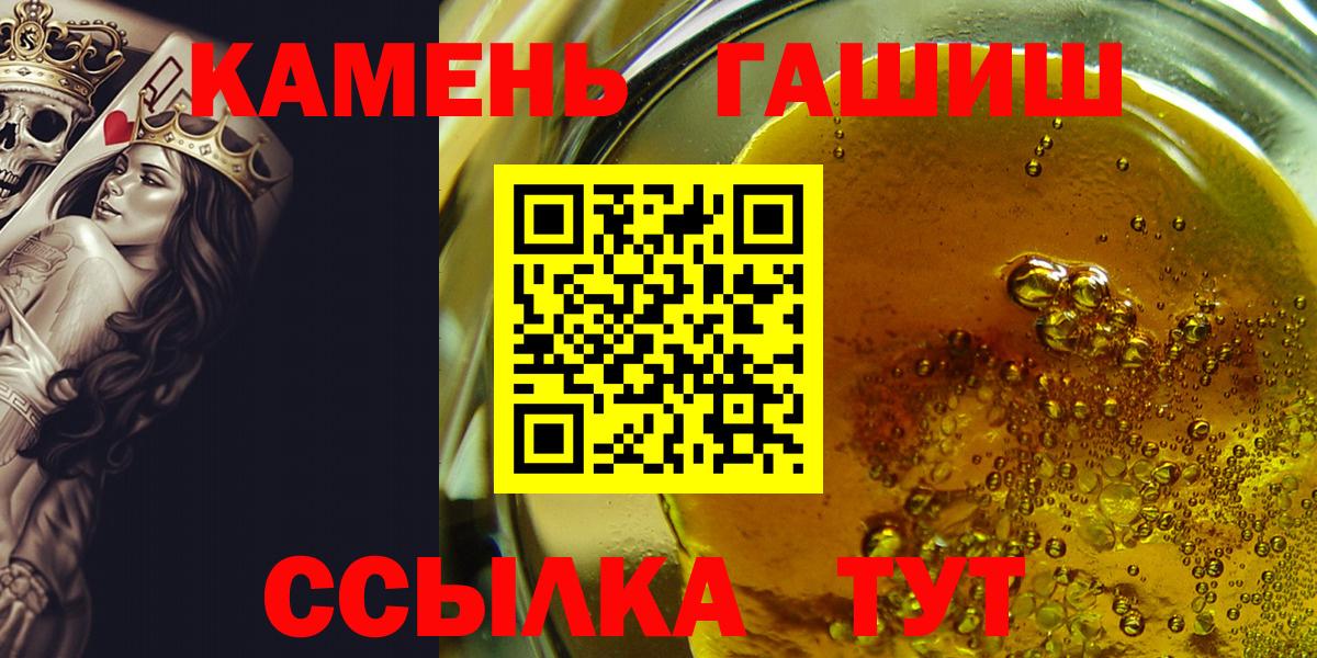 Гашиш Premium Выборг