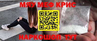 сатива Краснознаменск