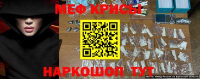 сатива Краснознаменск