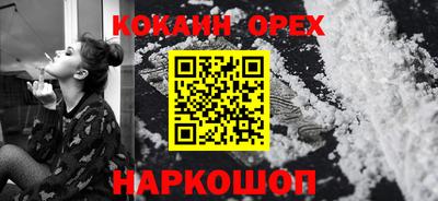 амфетамин Краснодар