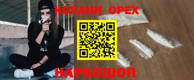 амфетамин Краснодар
