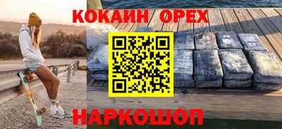меф VHQ Краснокаменск
