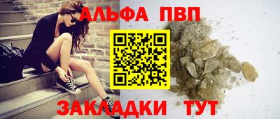 амфетамин Краснодар