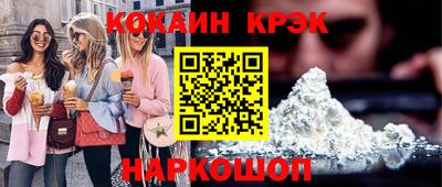 сатива Краснознаменск