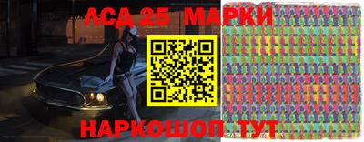 сатива Краснознаменск