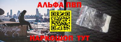 амфетамин Краснодар