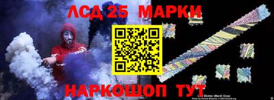 сатива Краснознаменск