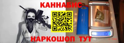 меф VHQ Краснокаменск