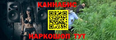 сатива Краснознаменск