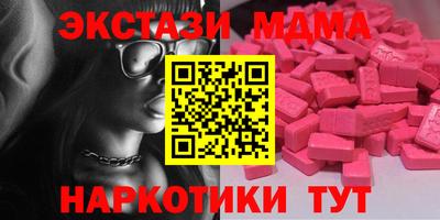 амфетамин Краснодар