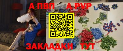 меф VHQ Краснокаменск