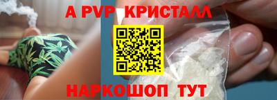 меф VHQ Краснокаменск