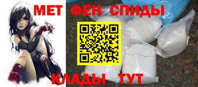 сатива Краснознаменск