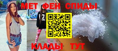 амфетамин Краснодар