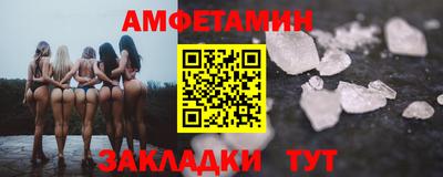 амфетамин Краснодар