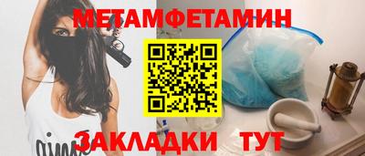 амфетамин Краснодар