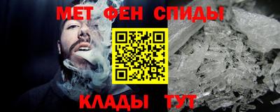 меф VHQ Краснокаменск