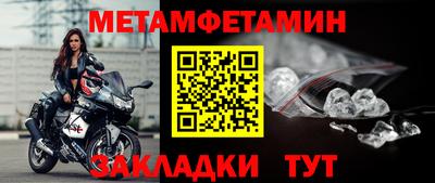 меф VHQ Краснокаменск