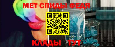 меф VHQ Краснокаменск