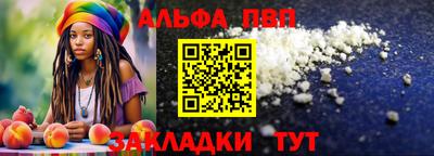 меф VHQ Краснокаменск