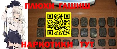 сатива Краснознаменск