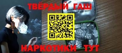 меф VHQ Краснокаменск