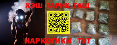 меф VHQ Краснокаменск