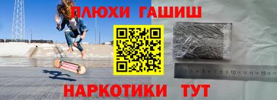 сатива Краснознаменск