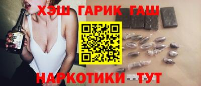 амфетамин Краснодар