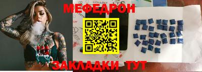 амфетамин Краснодар
