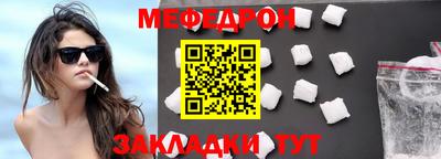 амфетамин Краснодар