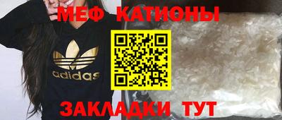 сатива Краснознаменск