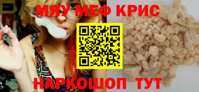 амфетамин Краснодар