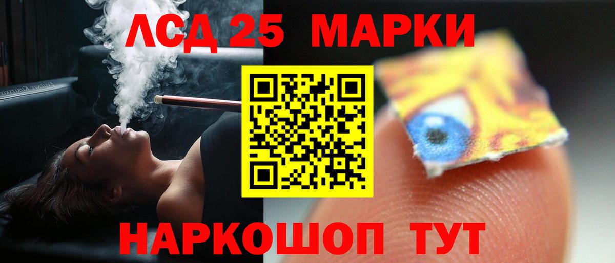 LSD-25 экстази кислота  Лсд 25 экстази ecstasy  ОМГ ОМГ ССЫЛКА  Вход с VPN  Выборг  ЛСД экстази 