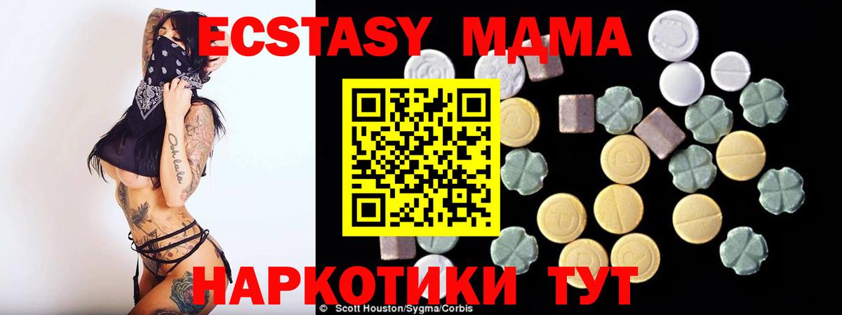 MDMA VHQ  MDMA кристаллы  Выборг  МДМА  Вход с VPN 