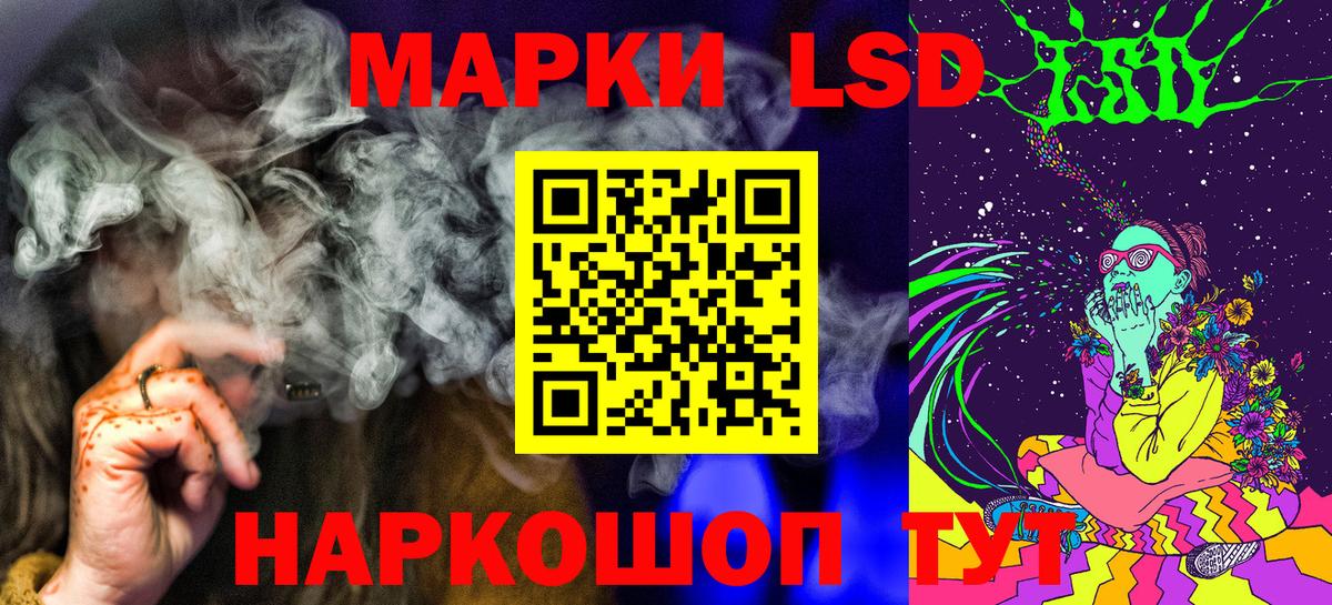 Выборг  Марки NBOMe 1500мкг  Марки NBOMe 1500мкг  Вход с VPN 