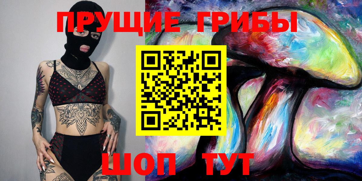 Псилоцибиновые грибы ЛСД  Вход с VPN  Выборг  Псилоцибиновые грибы ЛСД 