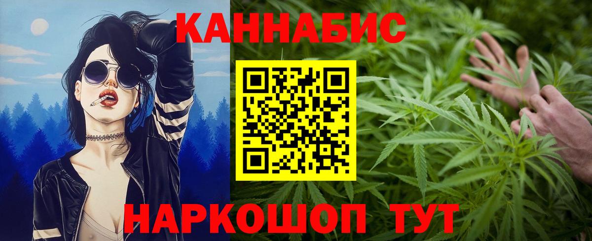Выборг  Бошки Шишки White Widow  Вход с VPN  Марихуана Bruce Banner  Бошки Шишки ГИДРОПОН  Марихуана сатива 