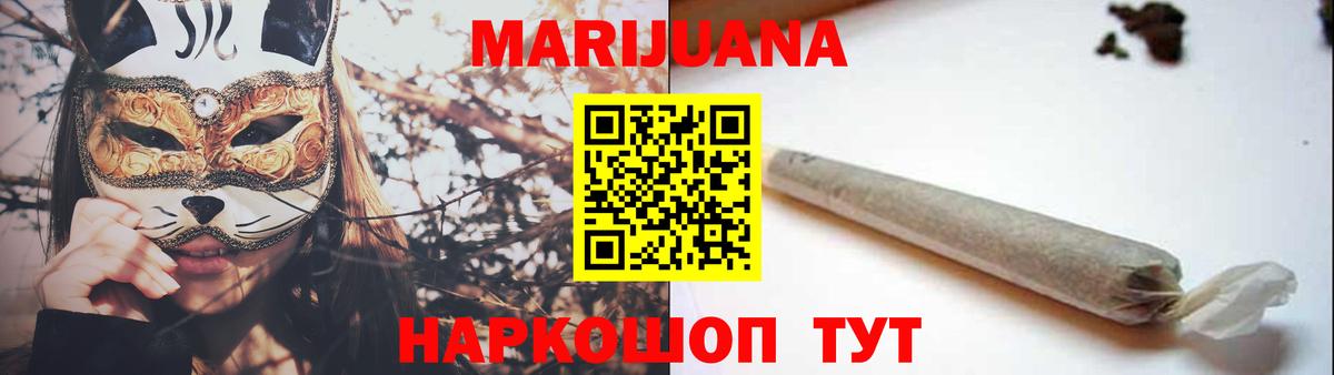 Шишки марихуана Amnesia Выборг